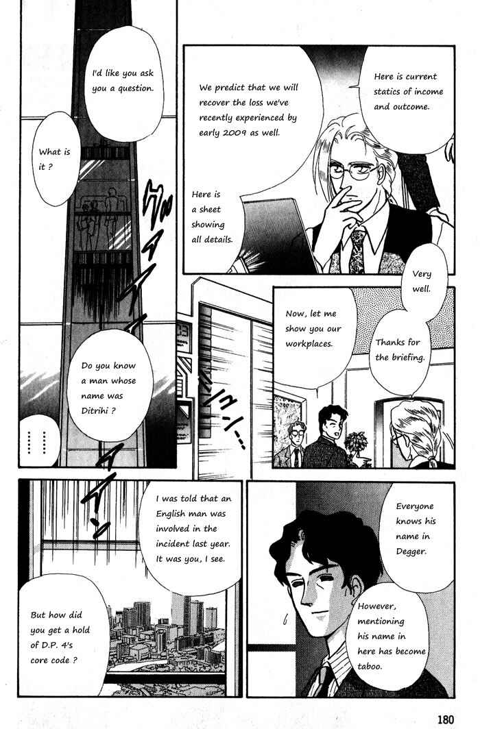 Page 16 Chapter 11 Break-Age