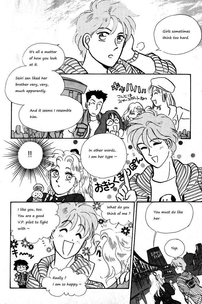 Page 26 Chapter 11 Break-Age