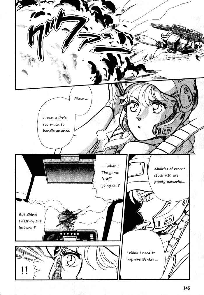 Page 12 Chapter 4 Break-Age