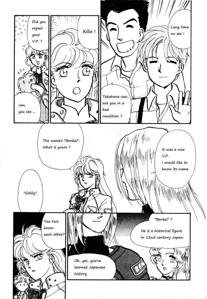 Page 17 Chapter 4 Break-Age