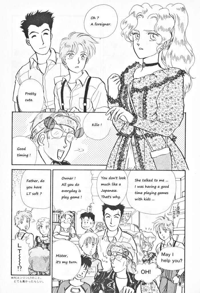 Page 3 Chapter 4 Break-Age