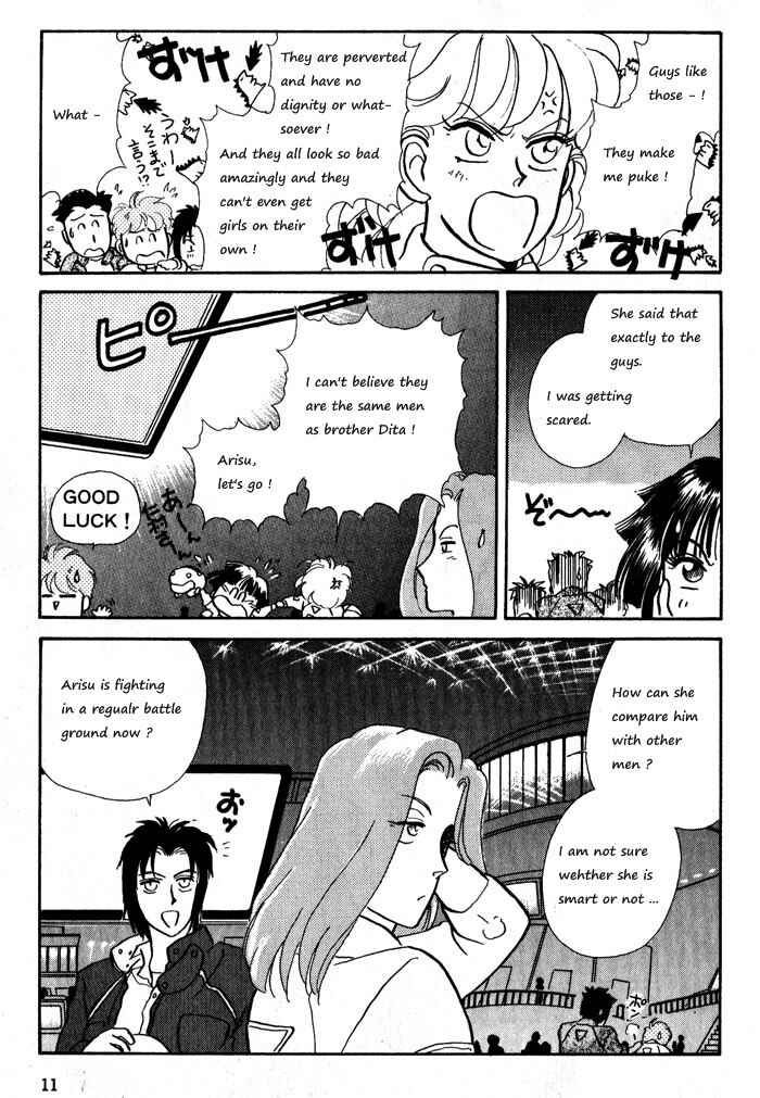 Page 13 Chapter 12 Break-Age