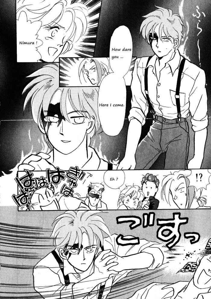 Page 22 Chapter 12 Break-Age