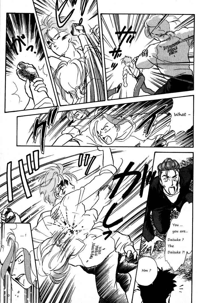 Page 25 Chapter 12 Break-Age