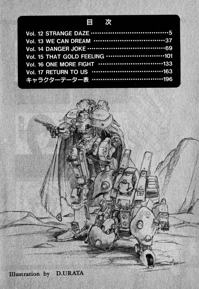 Page 6 Chapter 12 Break-Age