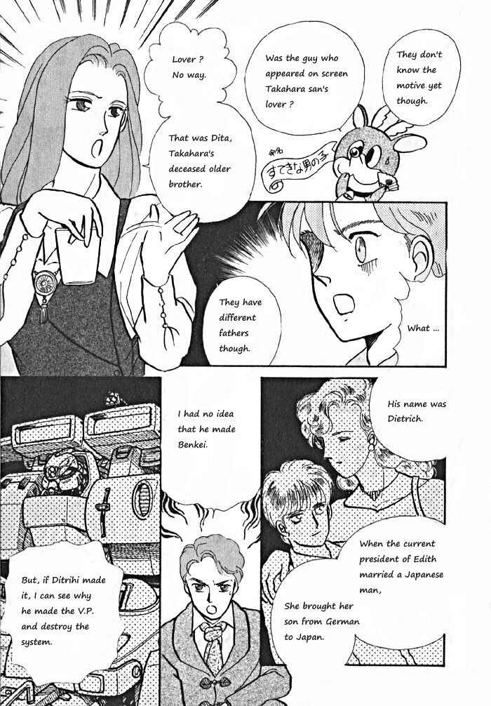 Page 13 Chapter 8 Break-Age