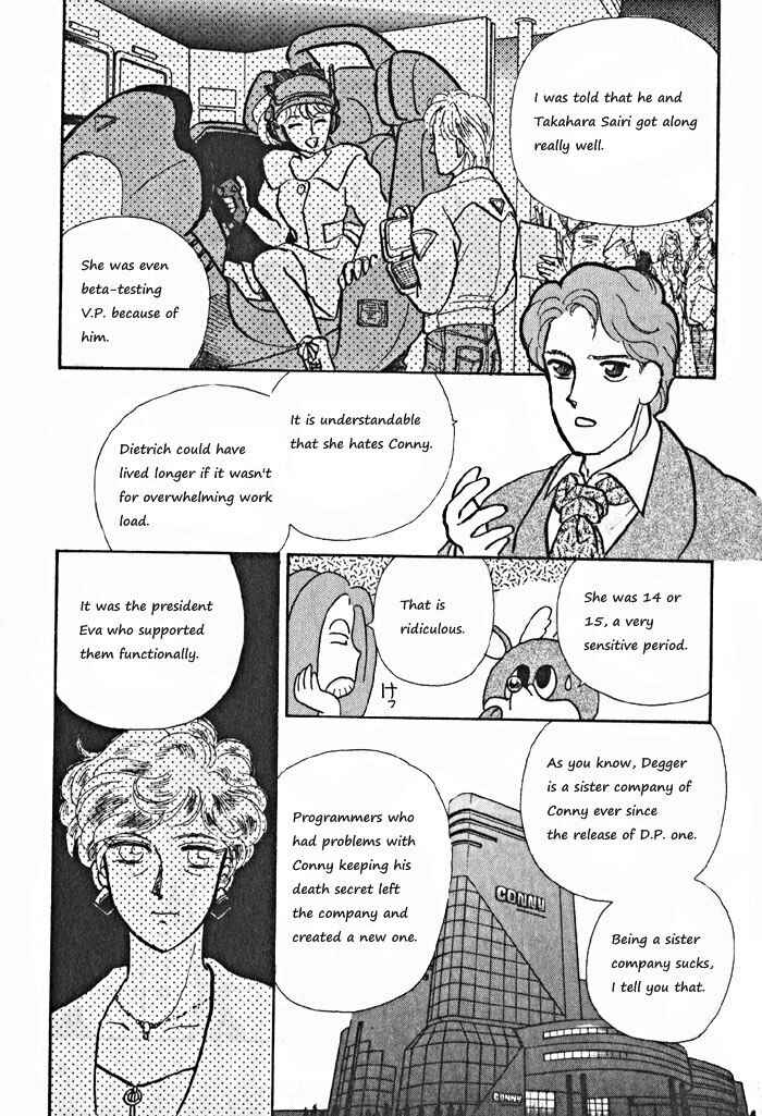 Page 15 Chapter 8 Break-Age