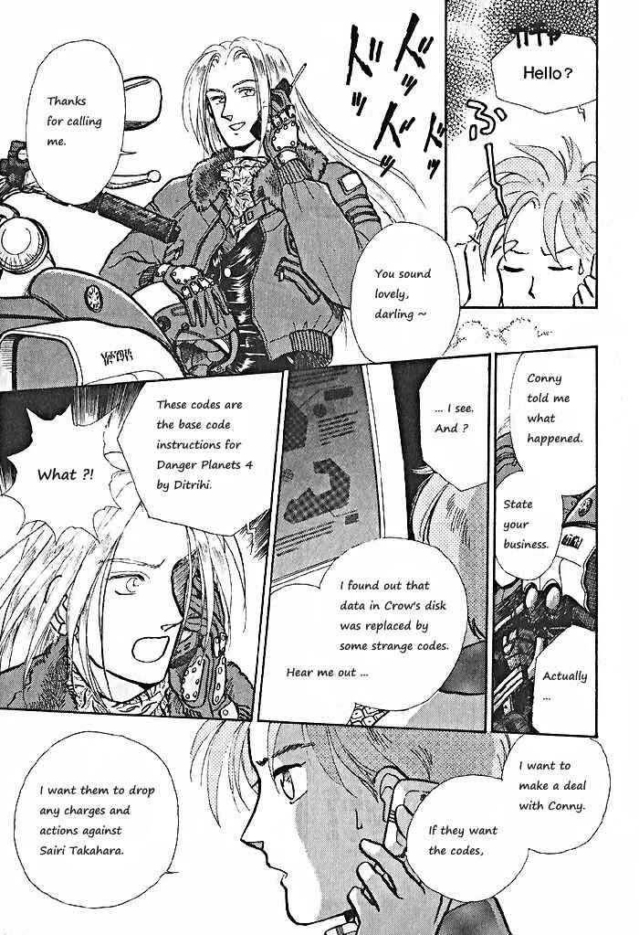 Page 21 Chapter 8 Break-Age
