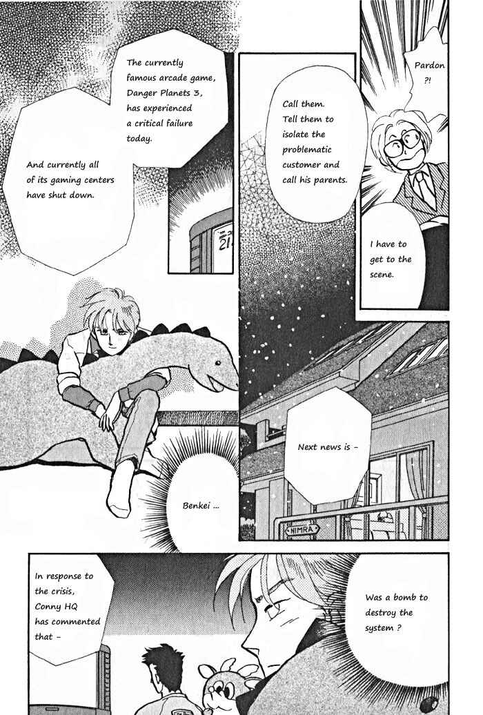 Page 7 Chapter 8 Break-Age