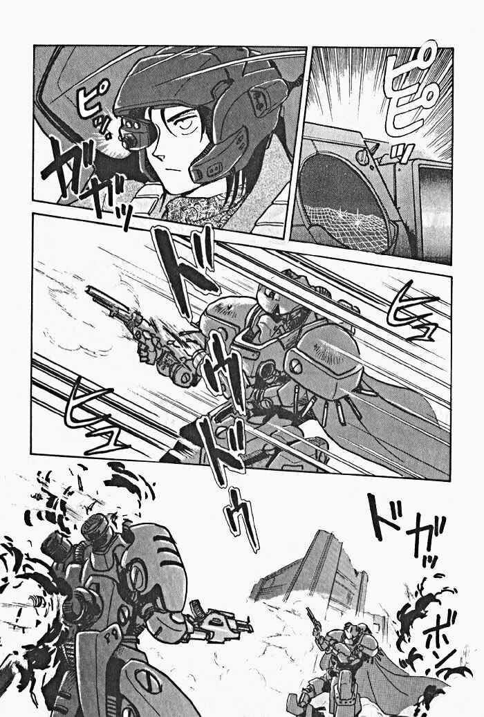 Page 1 Chapter 10 Break-Age