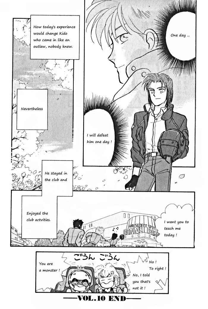 Page 32 Chapter 10 Break-Age