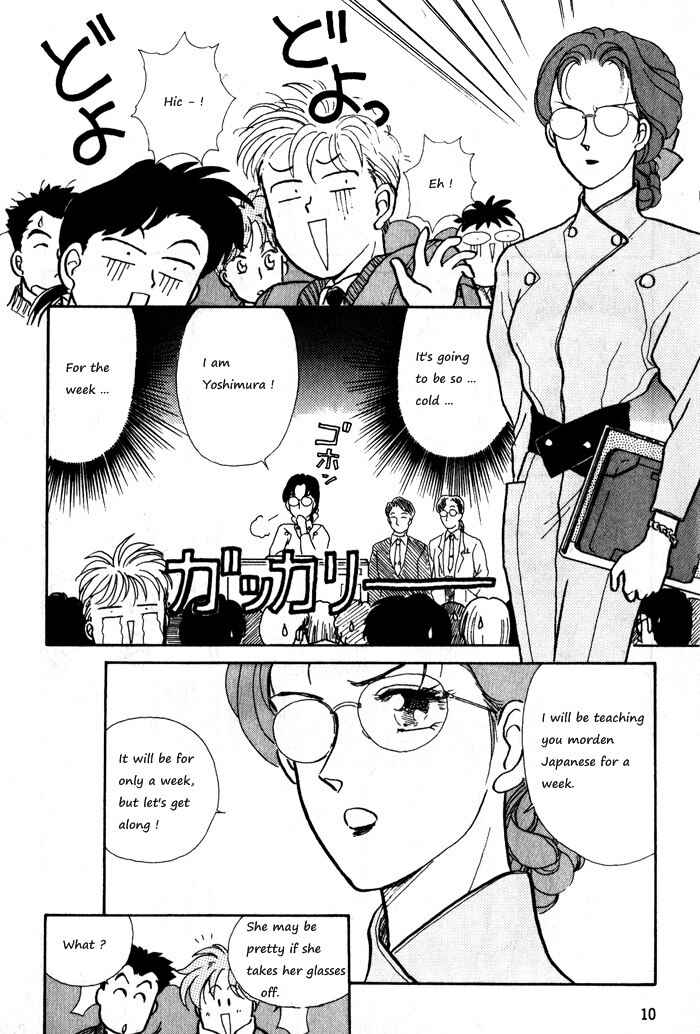 Page 12 Chapter 6 Break-Age