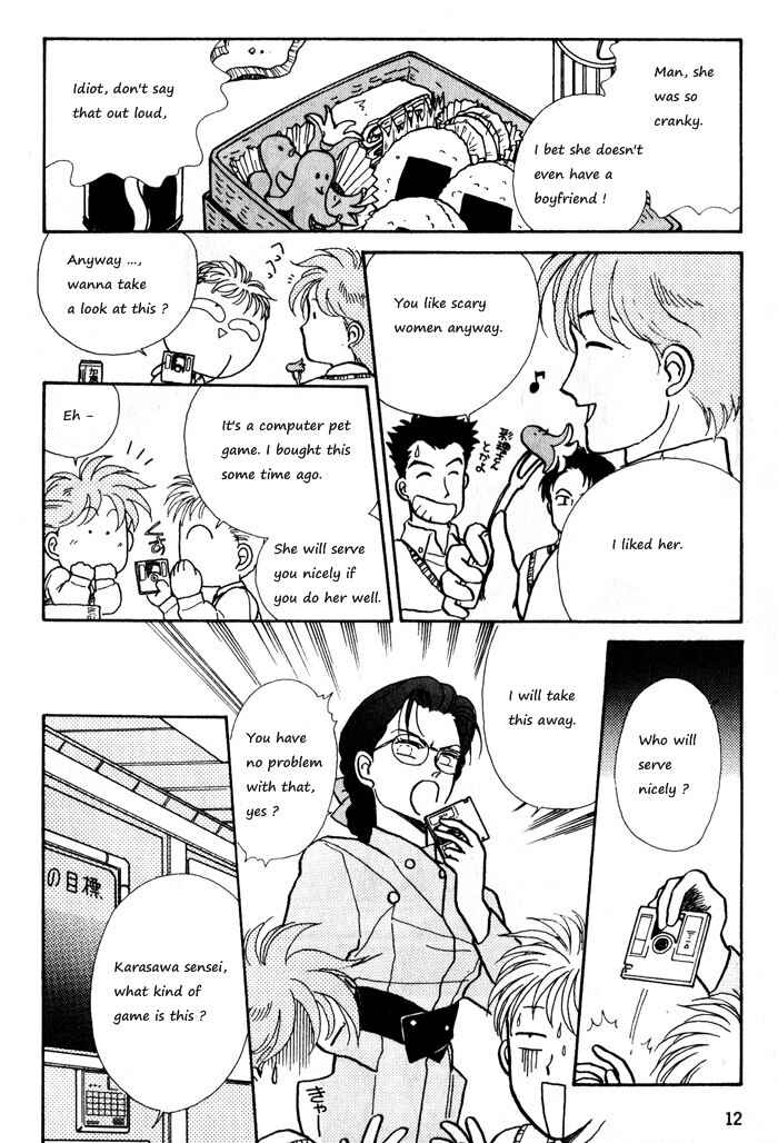 Page 14 Chapter 6 Break-Age