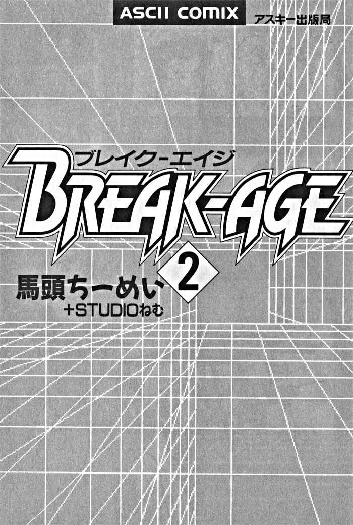Page 3 Chapter 6 Break-Age