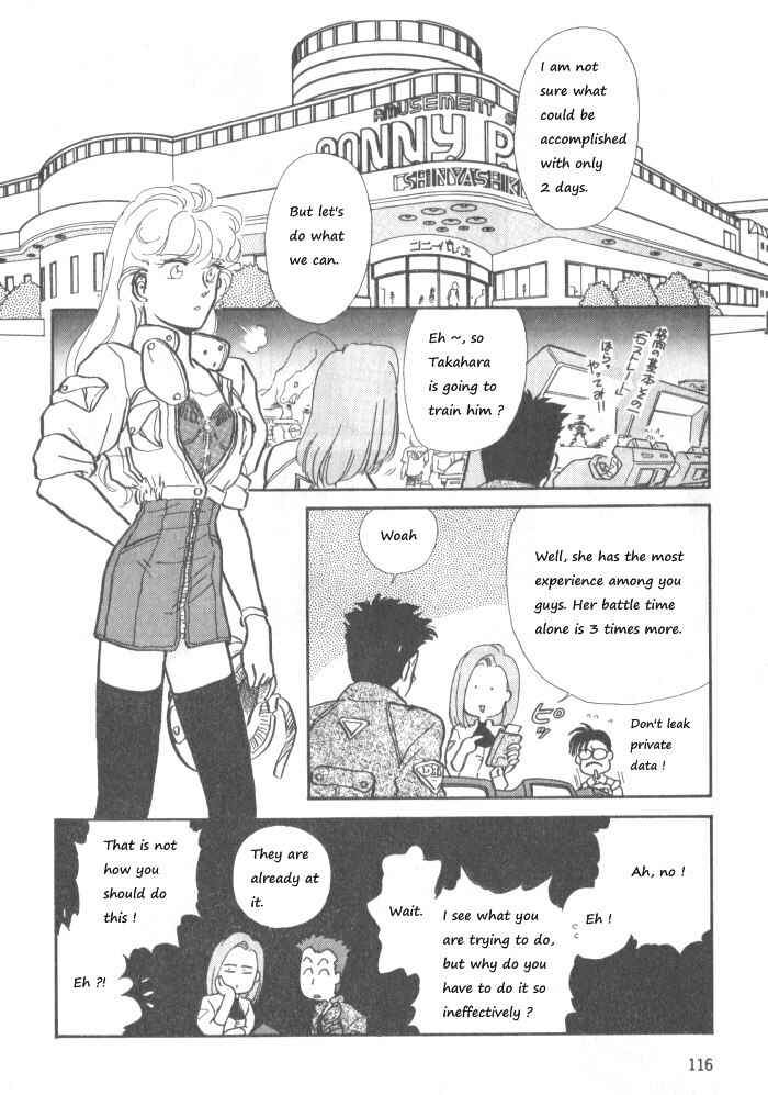Page 14 Chapter 3 Break-Age