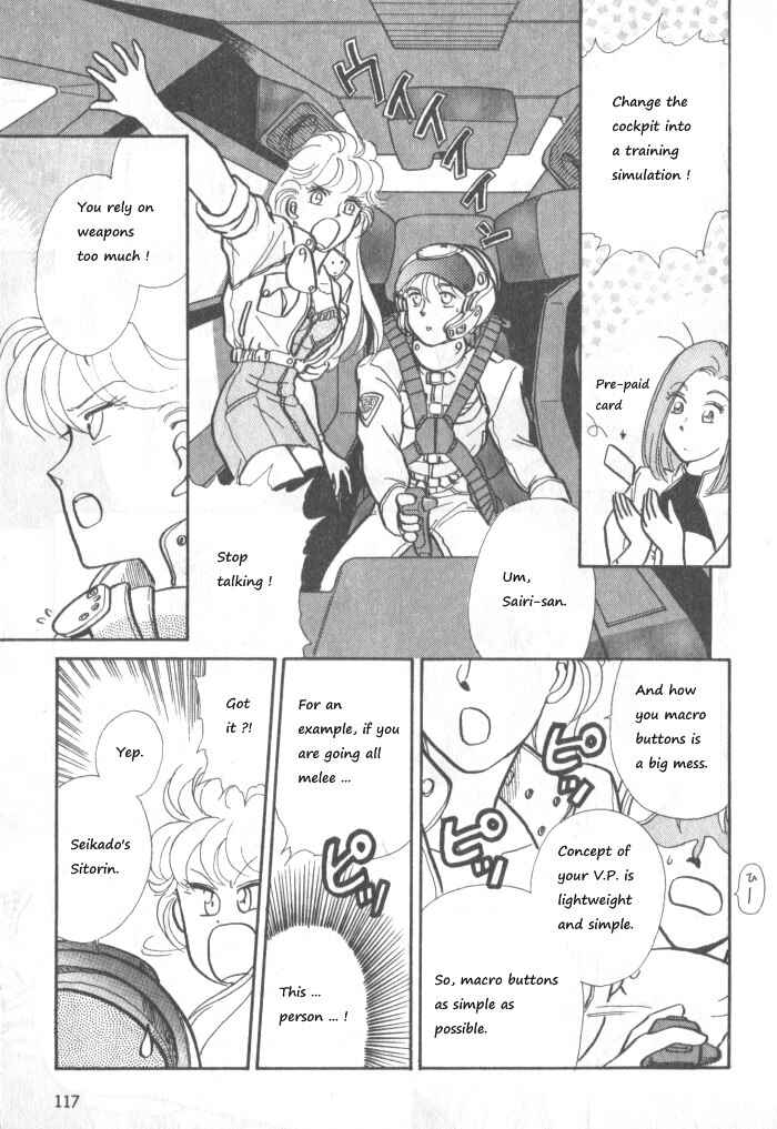 Page 15 Chapter 3 Break-Age