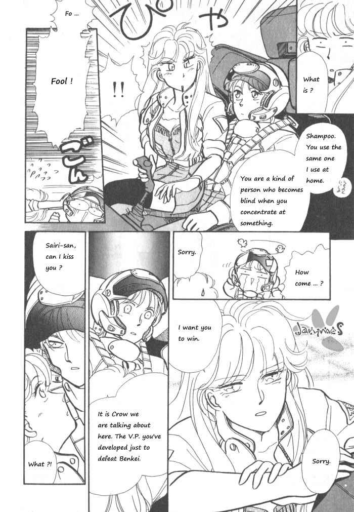 Page 16 Chapter 3 Break-Age