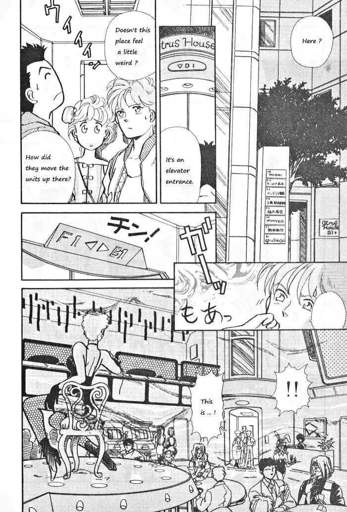Page 18 Chapter 3 Break-Age