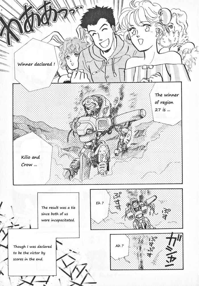 Page 31 Chapter 3 Break-Age