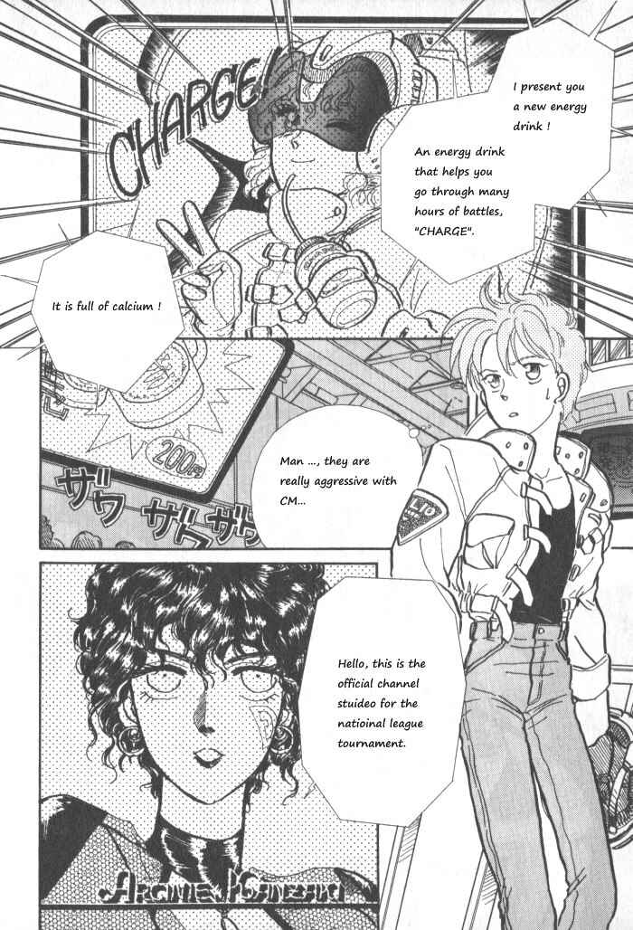 Page 4 Chapter 3 Break-Age