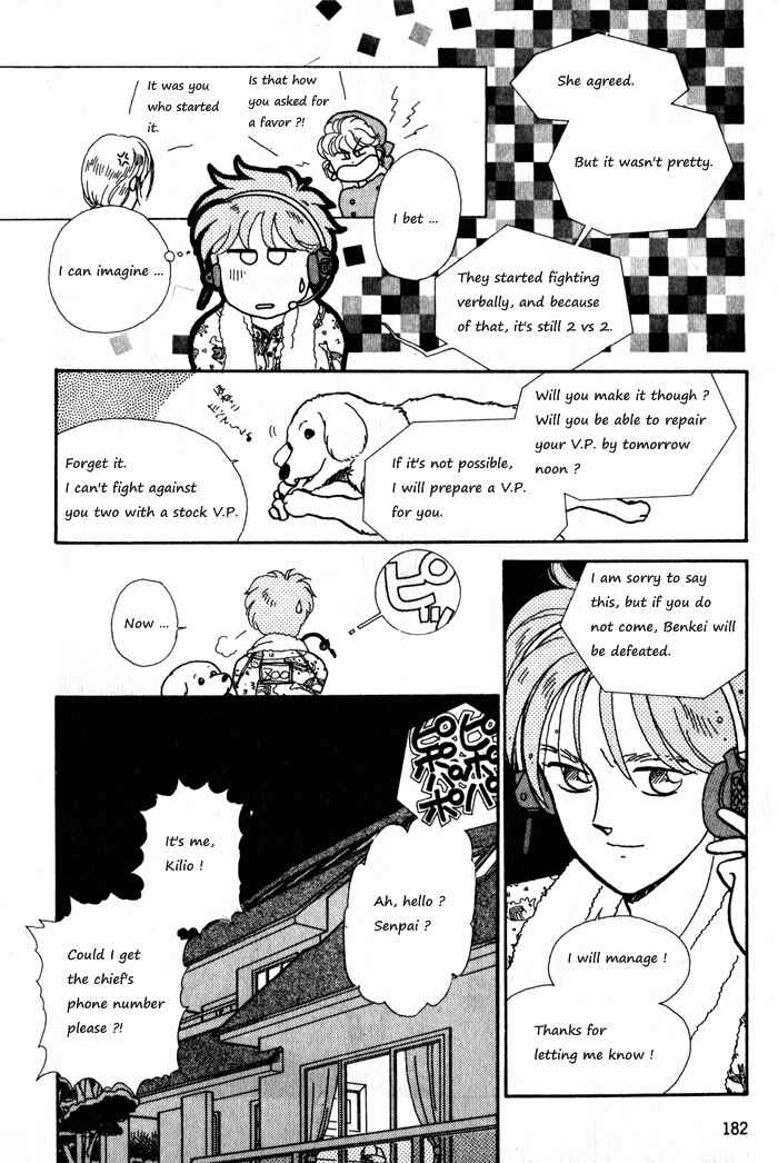 Page 16 Chapter 5 Break-Age