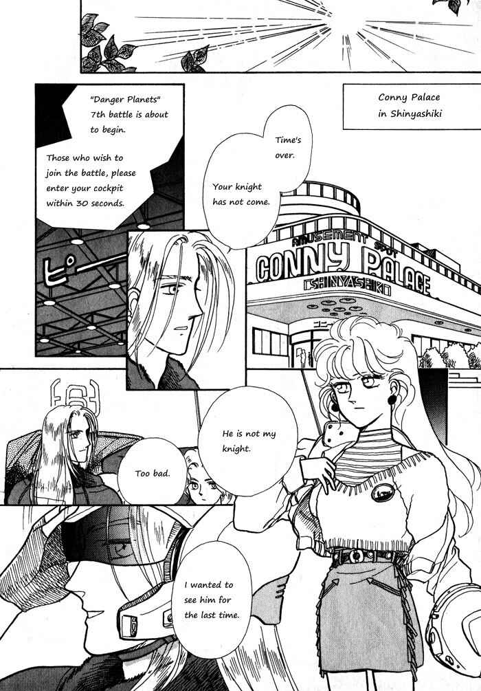 Page 17 Chapter 5 Break-Age