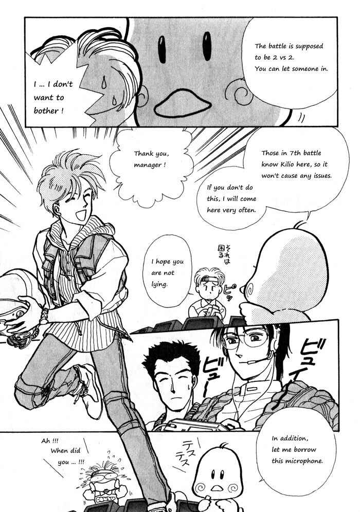 Page 23 Chapter 5 Break-Age