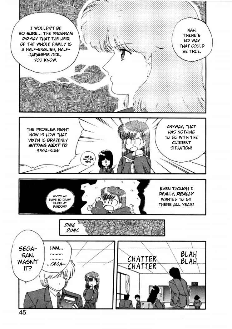 Page 7 Chapter 5 Konami-chan Panic!