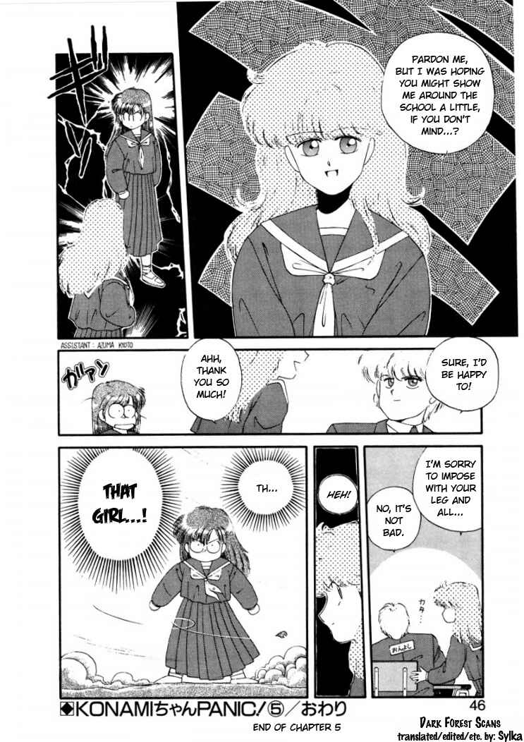 Page 8 Chapter 5 Konami-chan Panic!