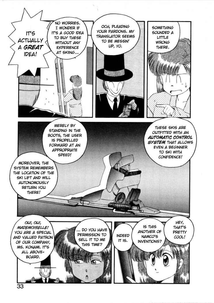 Page 3 Chapter 4 Konami-chan Panic!