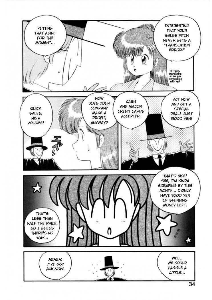 Page 4 Chapter 4 Konami-chan Panic!