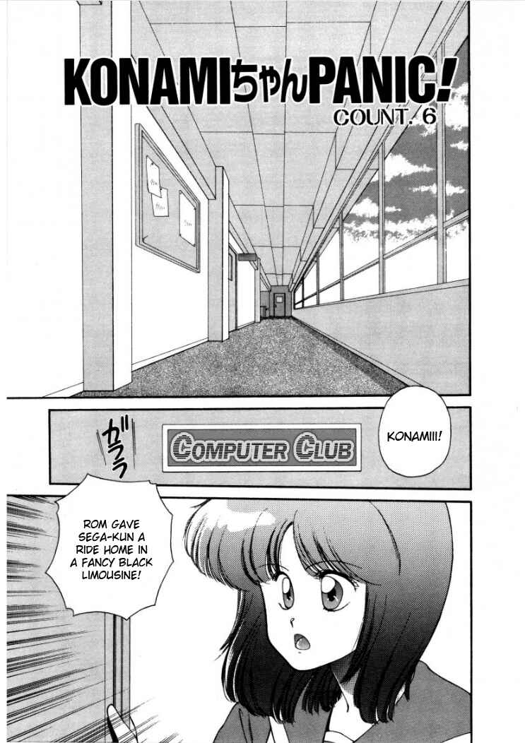 Page 1 Chapter 6 Konami-chan Panic!