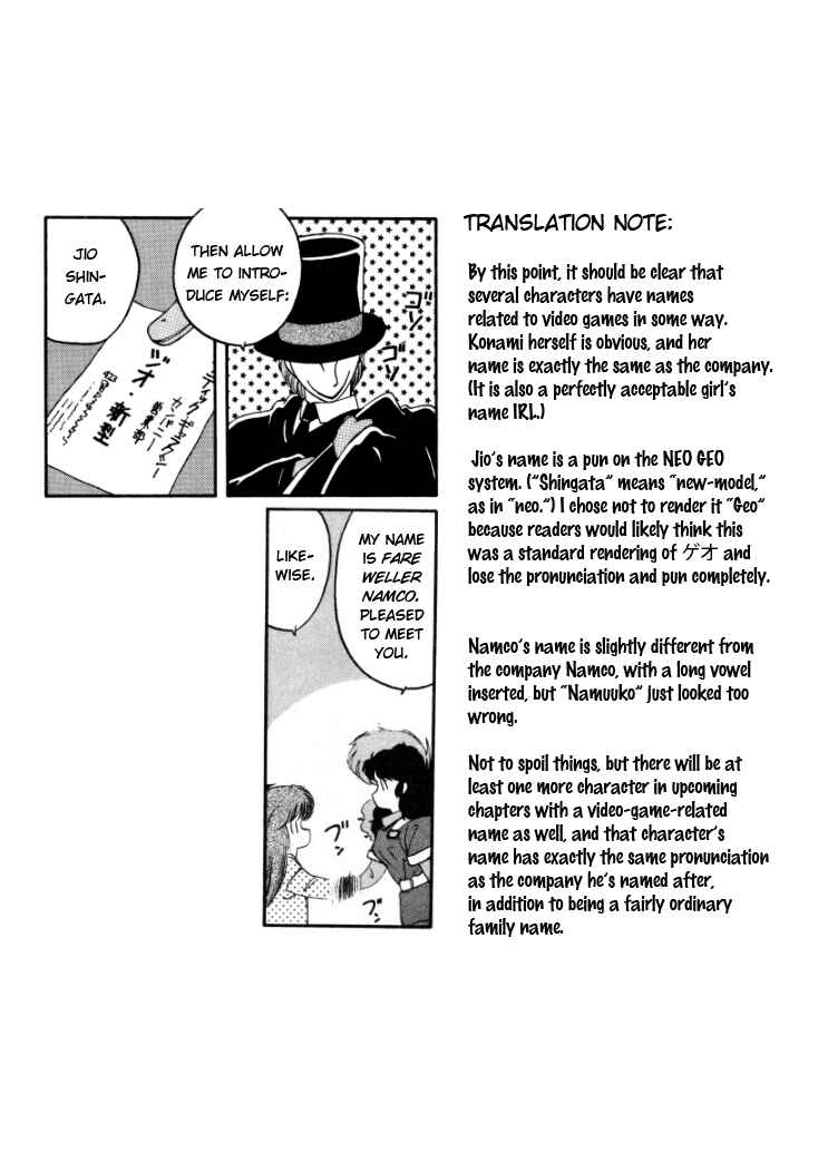 Page 9 Chapter 2 Konami-chan Panic!