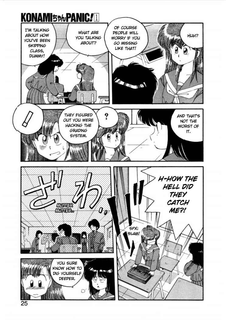 Page 3 Chapter 3 Konami-chan Panic!