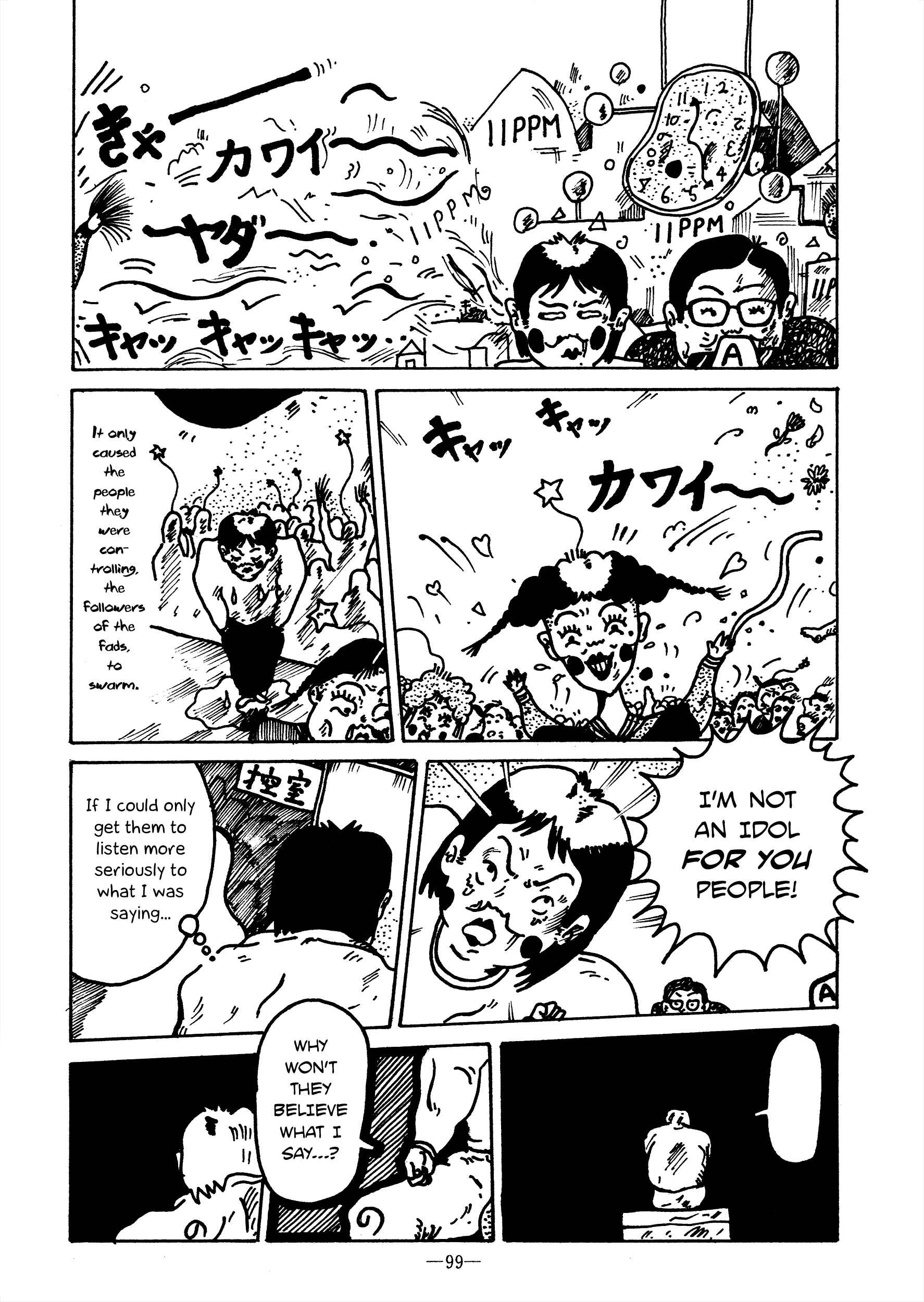 Page 13 Chapter Unknown_2976 Puppeteer