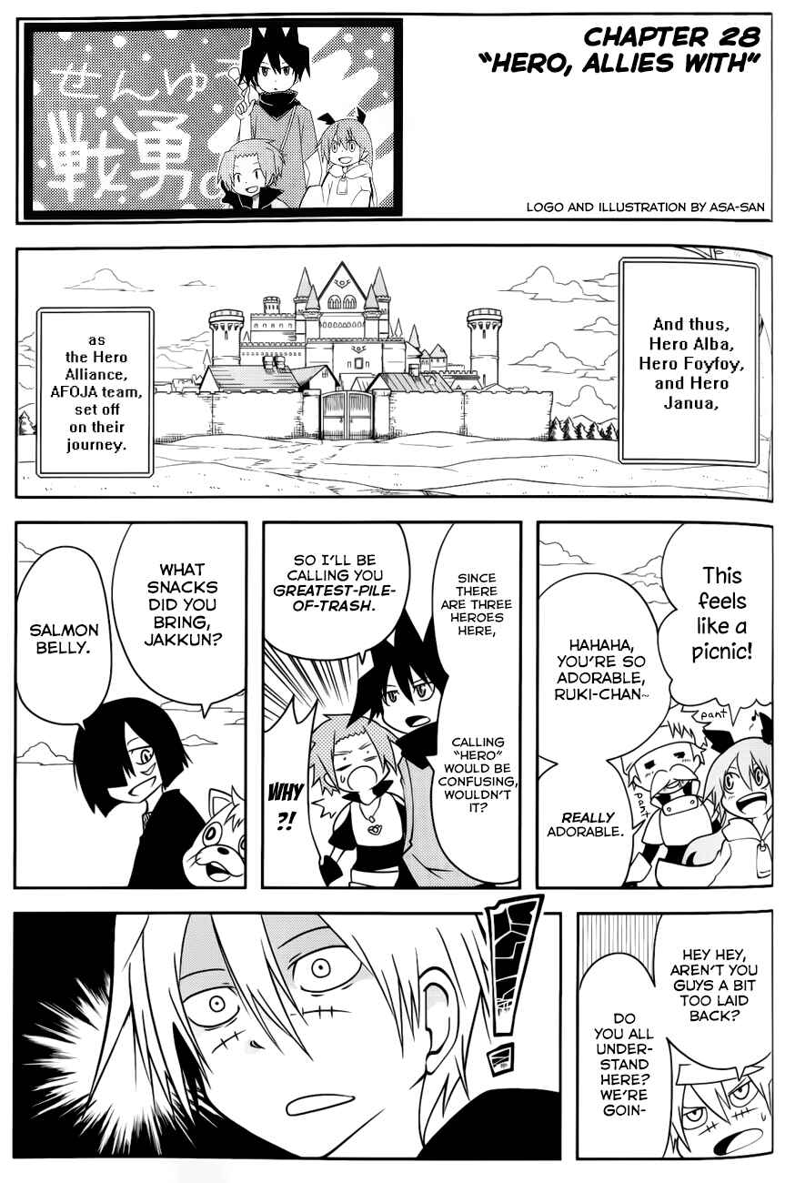 Page 3 Chapter 28 Senyuu. JUMP SQUARE (SQ)