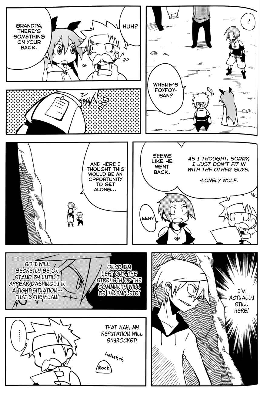 Page 5 Chapter 28 Senyuu. JUMP SQUARE (SQ)