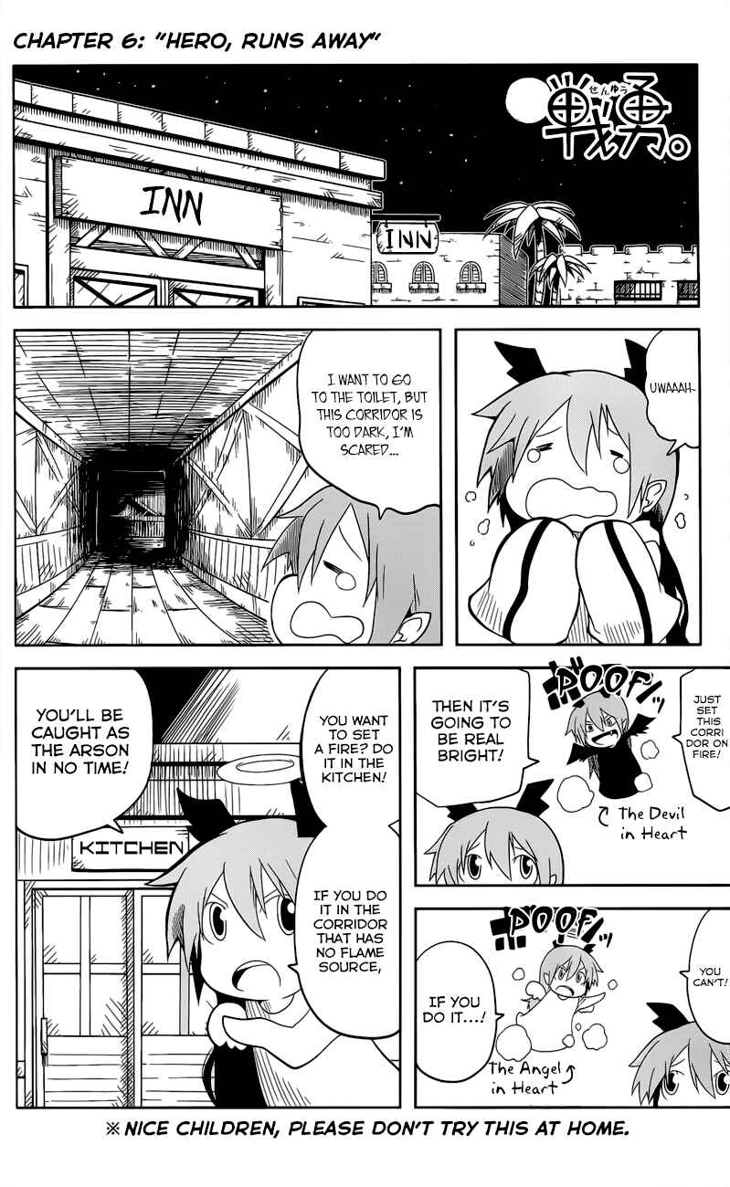 Page 1 Chapter 6 Senyuu. JUMP SQUARE (SQ)