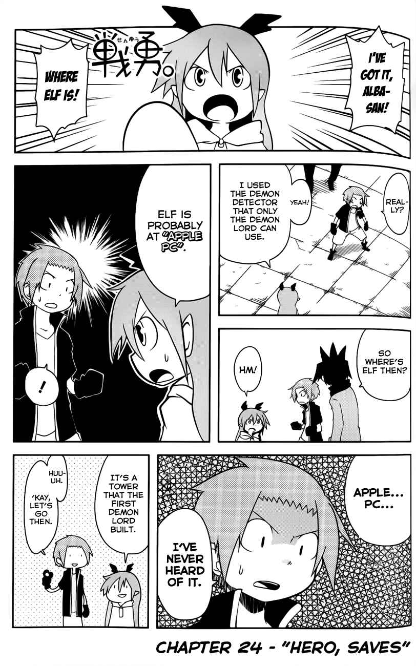 Page 1 Chapter 24 Senyuu. JUMP SQUARE (SQ)