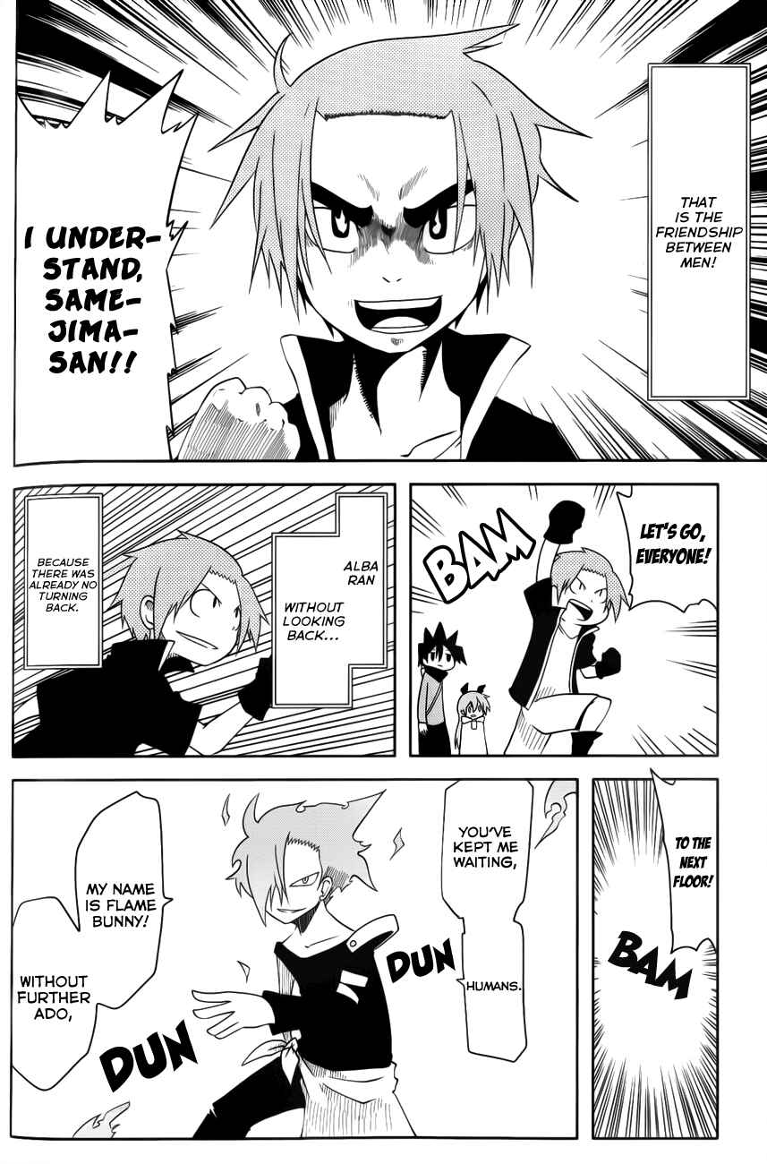 Page 10 Chapter 24 Senyuu. JUMP SQUARE (SQ)