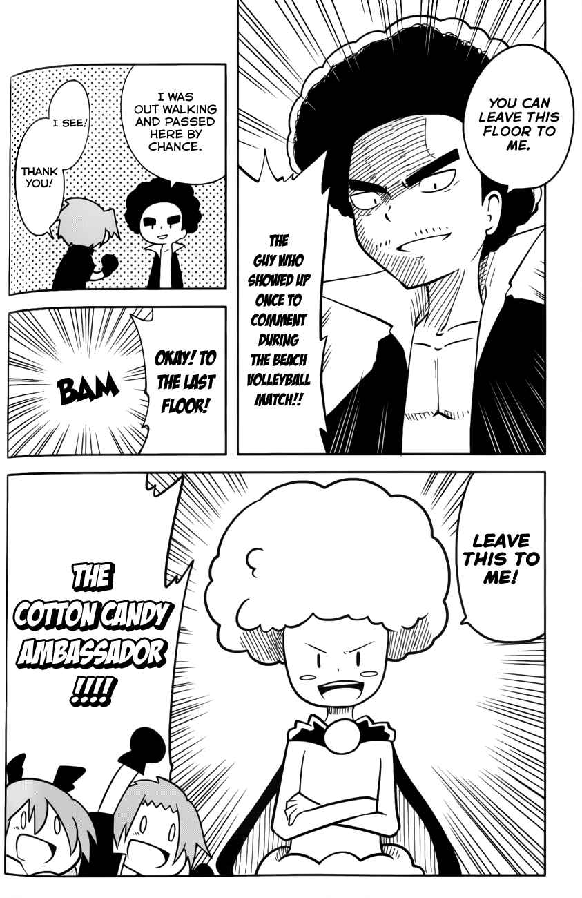Page 14 Chapter 24 Senyuu. JUMP SQUARE (SQ)