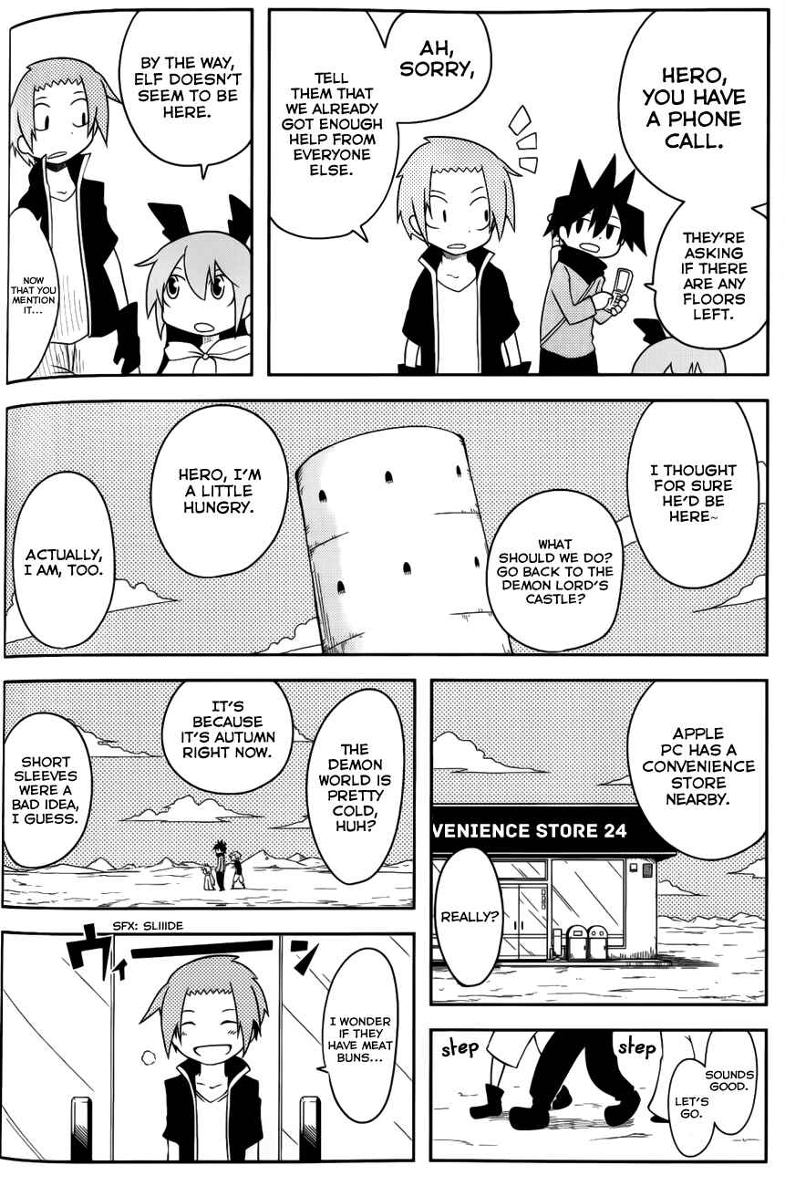 Page 16 Chapter 24 Senyuu. JUMP SQUARE (SQ)