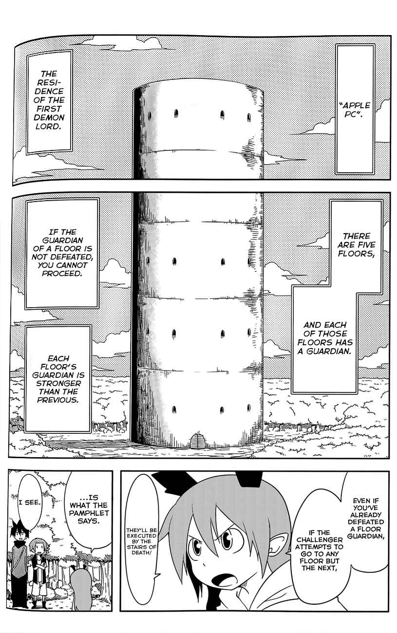 Page 2 Chapter 24 Senyuu. JUMP SQUARE (SQ)