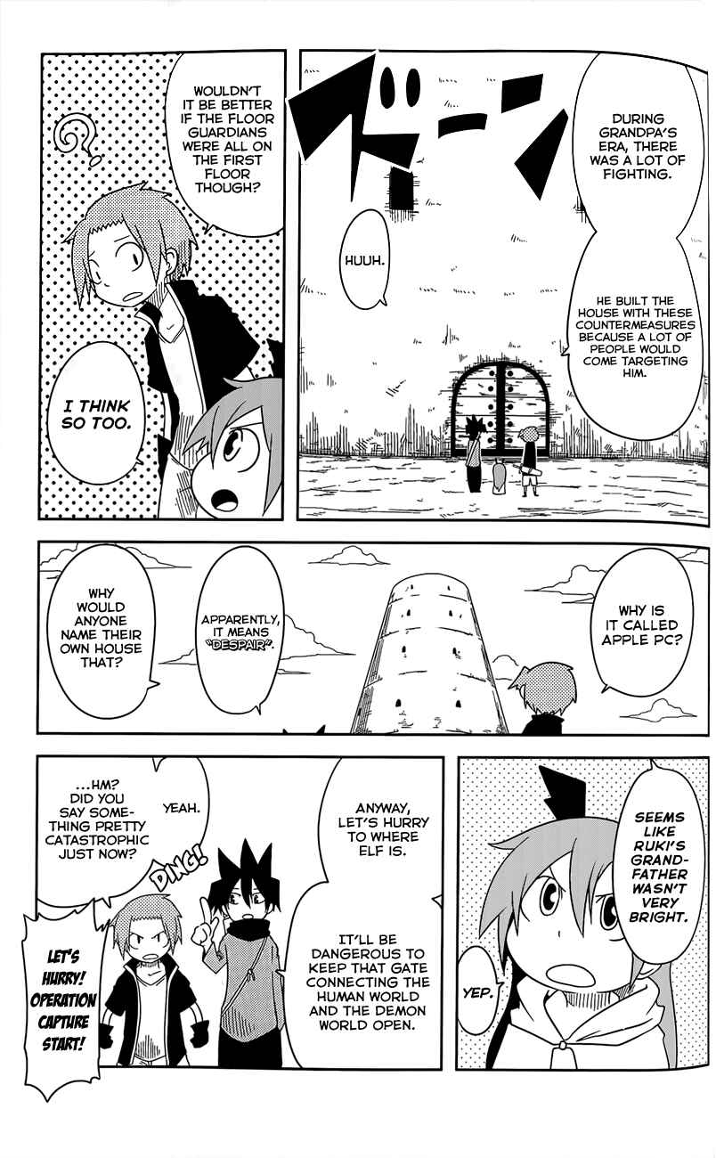 Page 3 Chapter 24 Senyuu. JUMP SQUARE (SQ)