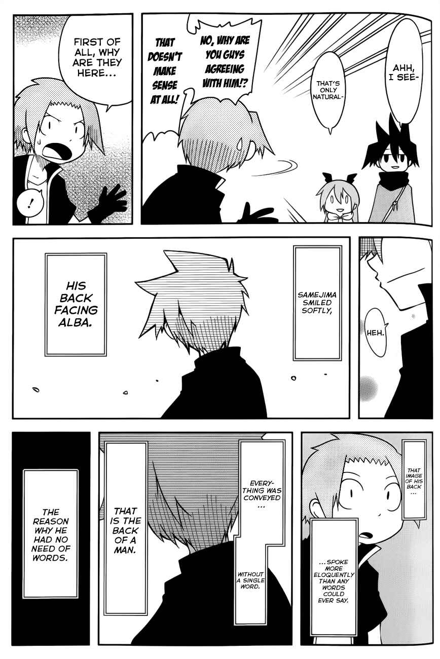 Page 9 Chapter 24 Senyuu. JUMP SQUARE (SQ)