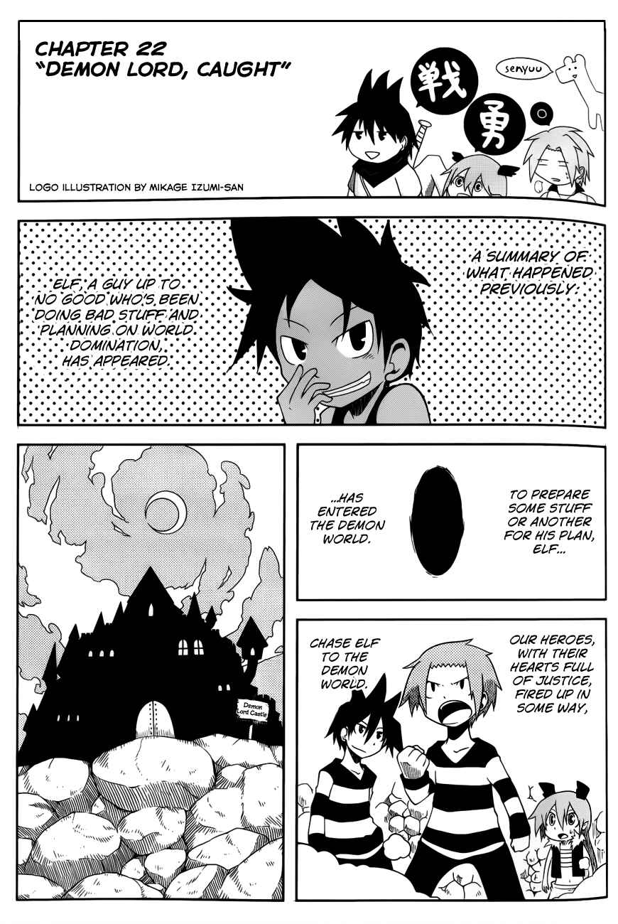 Page 1 Chapter 22 Senyuu. JUMP SQUARE (SQ)