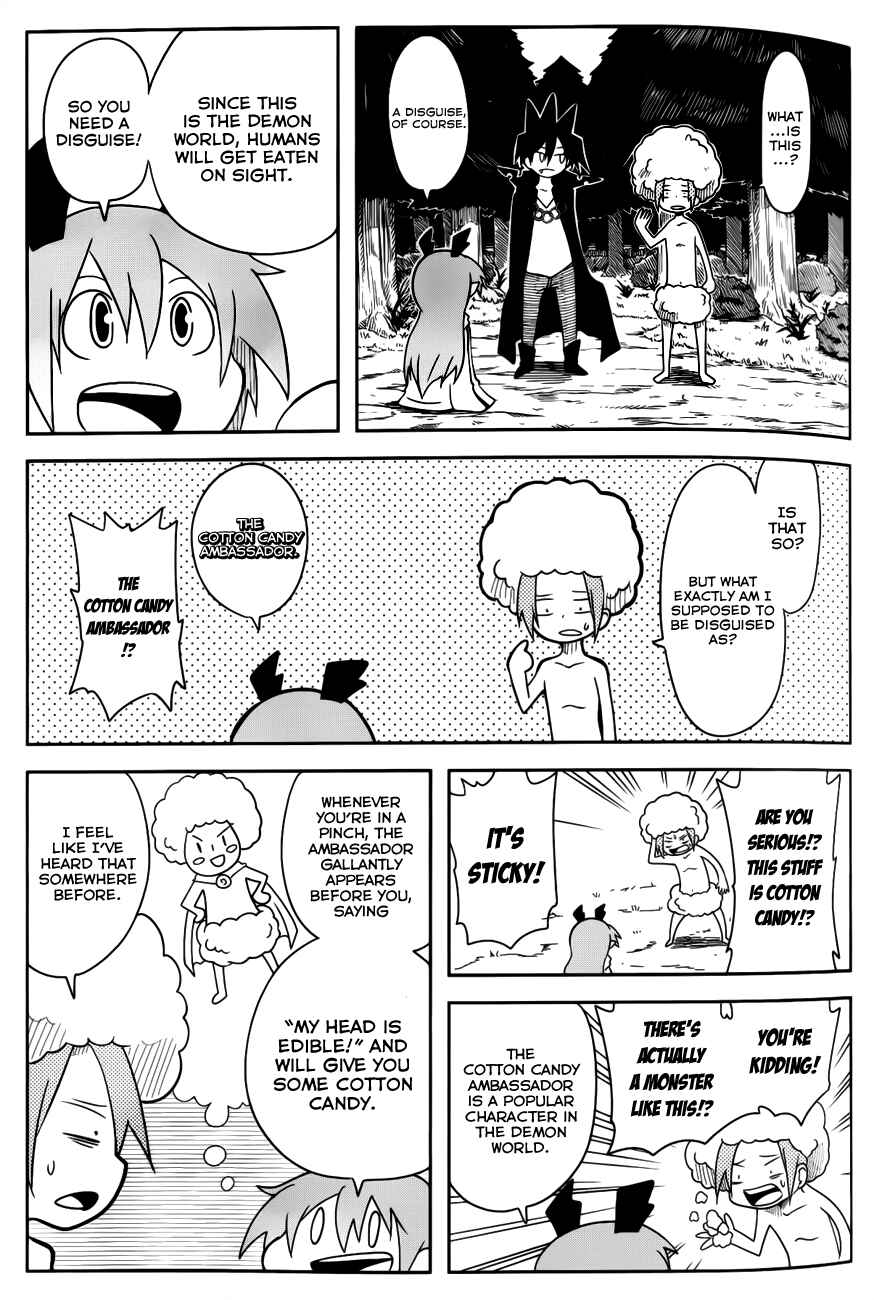 Page 3 Chapter 22 Senyuu. JUMP SQUARE (SQ)