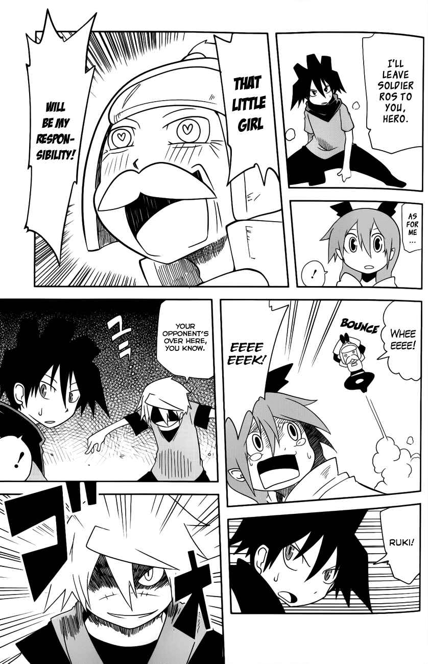 Page 3 Chapter 18 Senyuu. JUMP SQUARE (SQ)