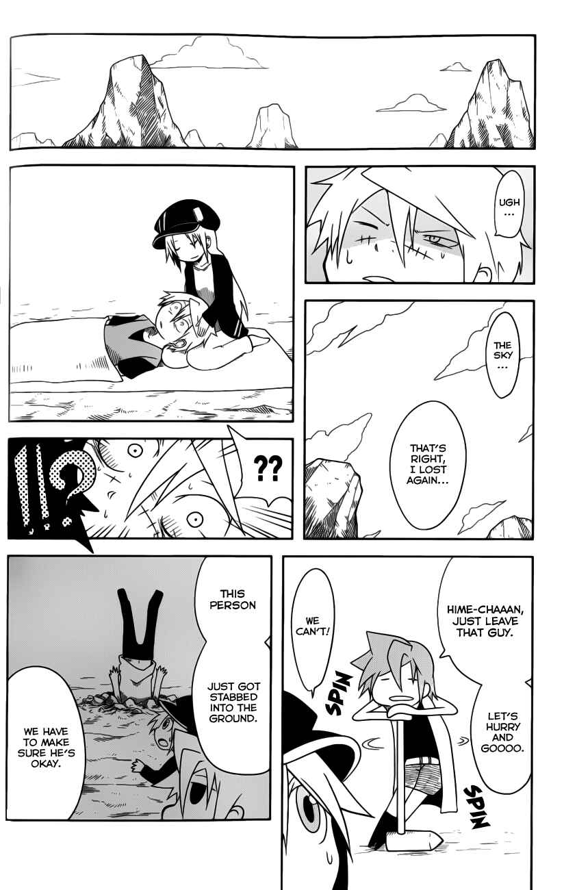 Page 8 Chapter 18 Senyuu. JUMP SQUARE (SQ)