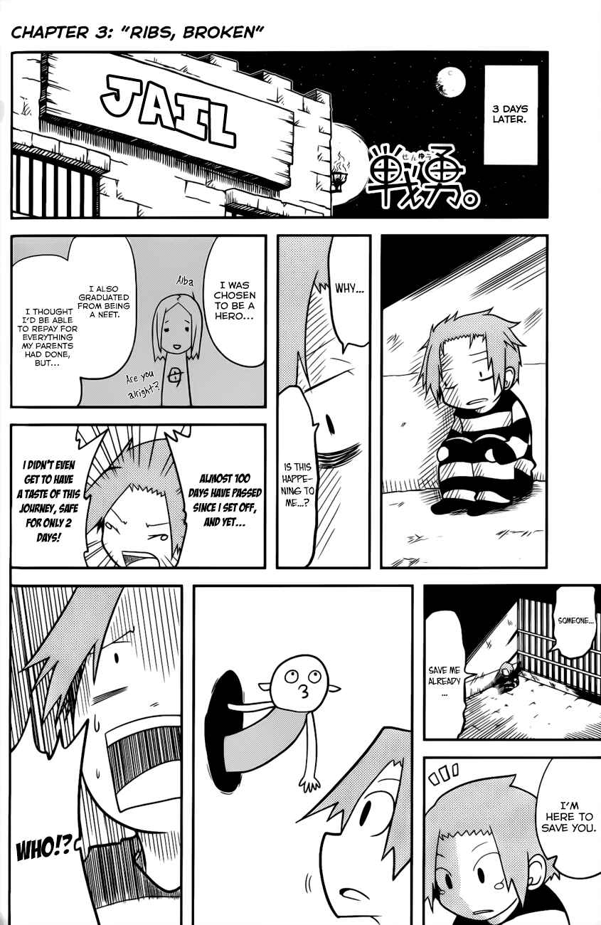 Page 1 Chapter 3 Senyuu. JUMP SQUARE (SQ)